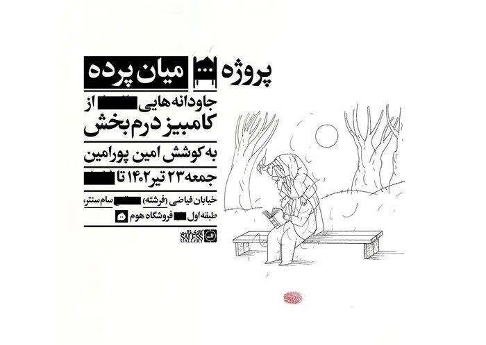 گالری+گردی