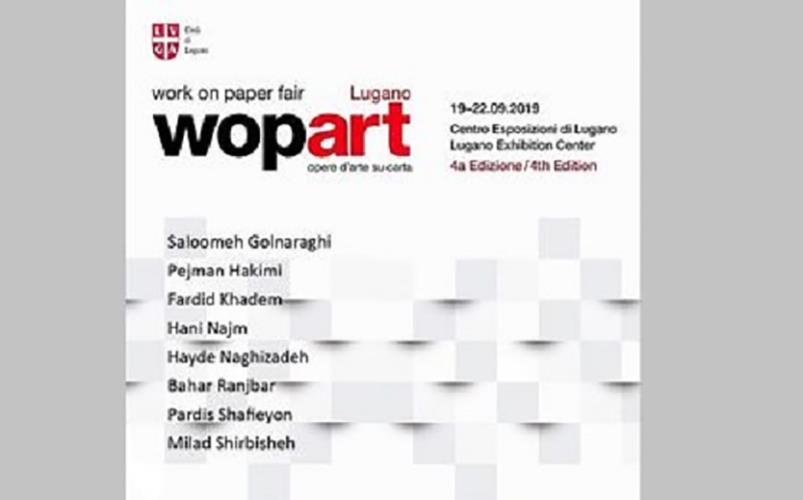 نمایش-آثار-هنرمندان-ایرانی-در-آرت-فر-سوئیس