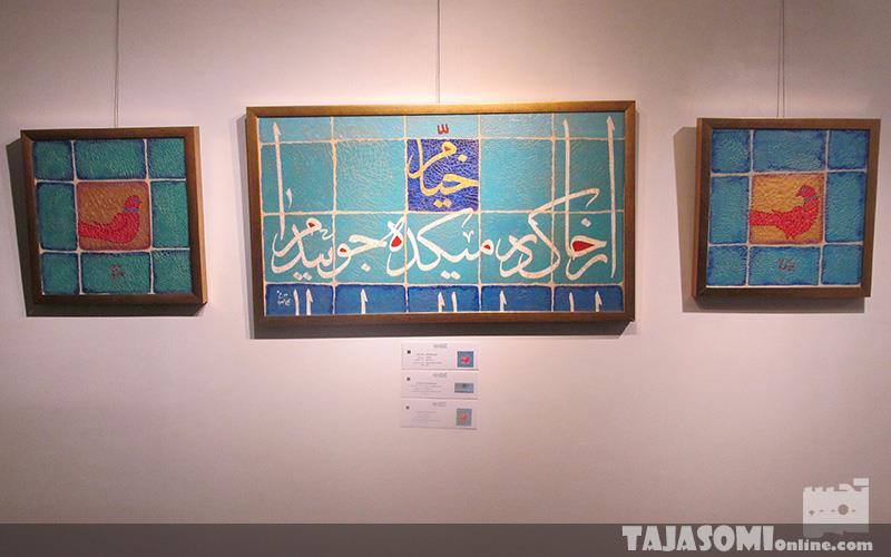 گزارش-تصویری-نمایشگاه-باد-صبا،-آثار-نقاشی-علی-قهرمانی