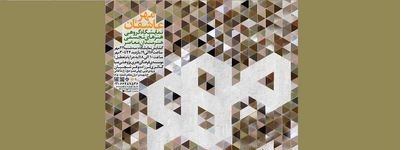 دو-گالری-میزبان-نمایشگاه-