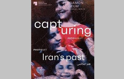 آثار-عکاسان-ایرانی-در-موزه-برلین-به-نمایش-گذاشته-شد