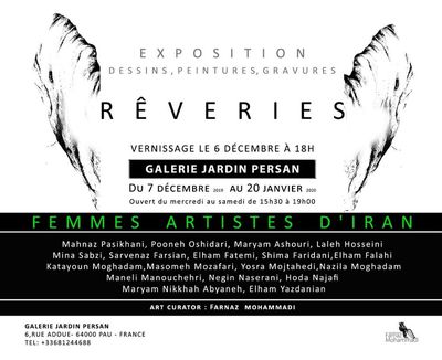 برپایی-نمایشگاهی-از-آثار-زنان-هنرمند-ایران-با-نام-Reveries-در-فرانسه