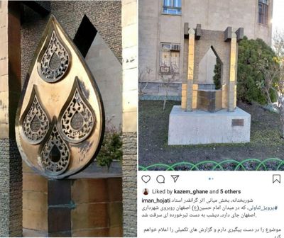 سرقت-بخشی-از-مجسمه-پرویز-تناولی-در-اصفهان