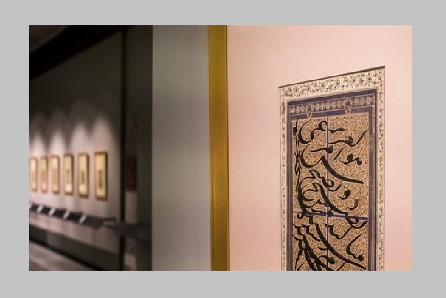 مرور-صد-سال-خوشنویسی-ایران-در-موزه-هنرهای-معاصر