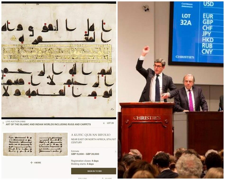 تعلیق-فروش-قرآن-سرقتی-از-موزه-شیراز-در-کریستیزلندن
